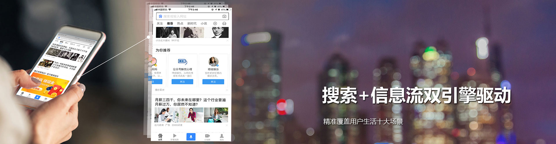 鹤壁竞价代运营